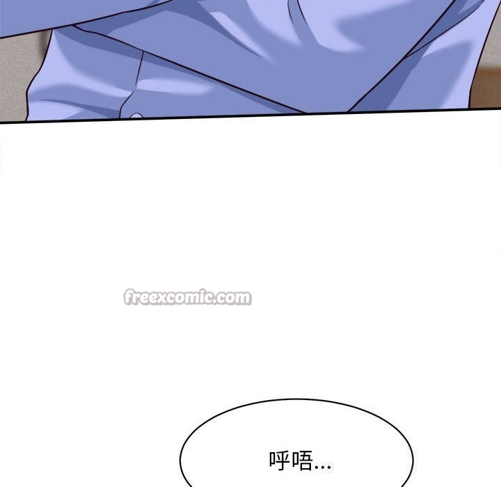 她们的夜晚属于我第8話