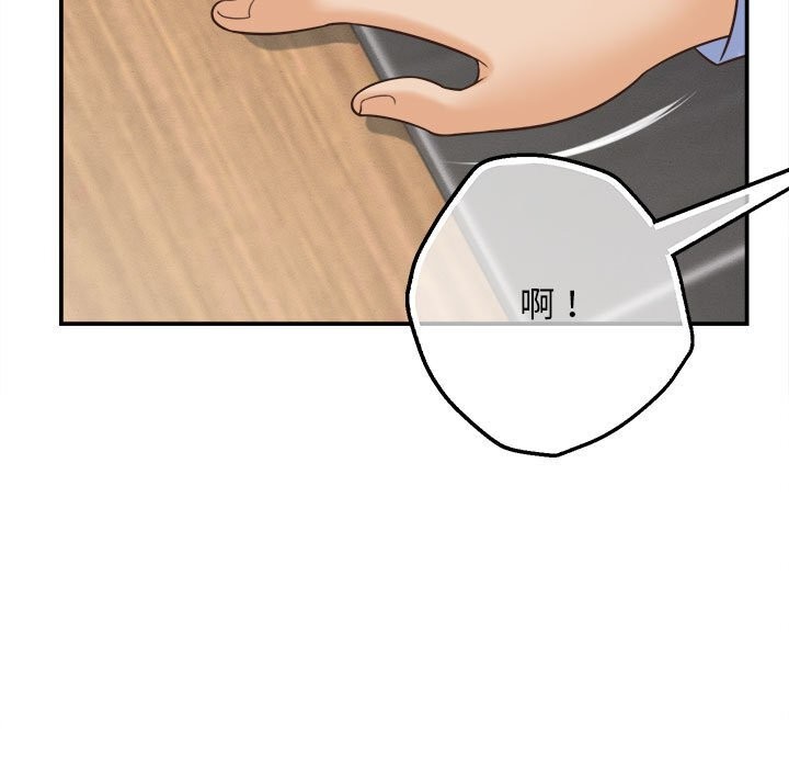 她们的夜晚属于我第8話