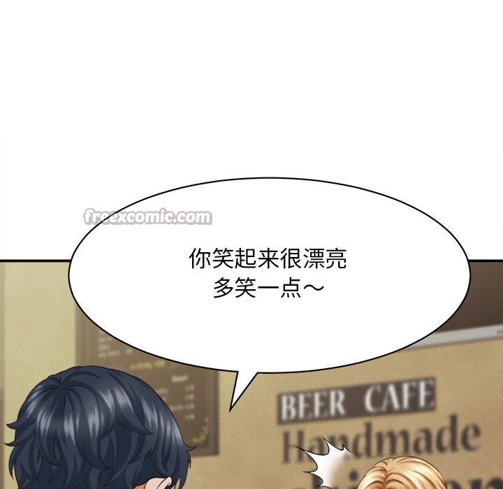 她们的夜晚属于我第8話