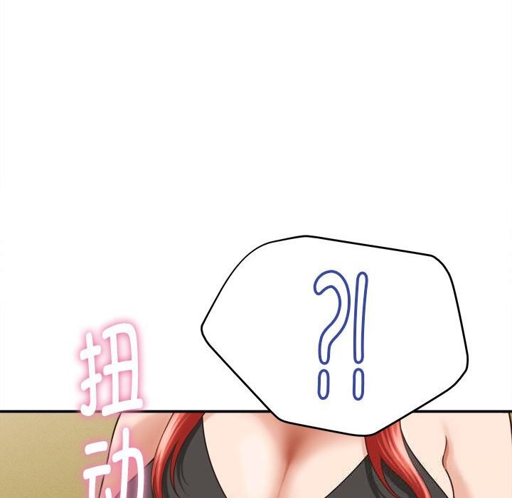 她们的夜晚属于我第8話