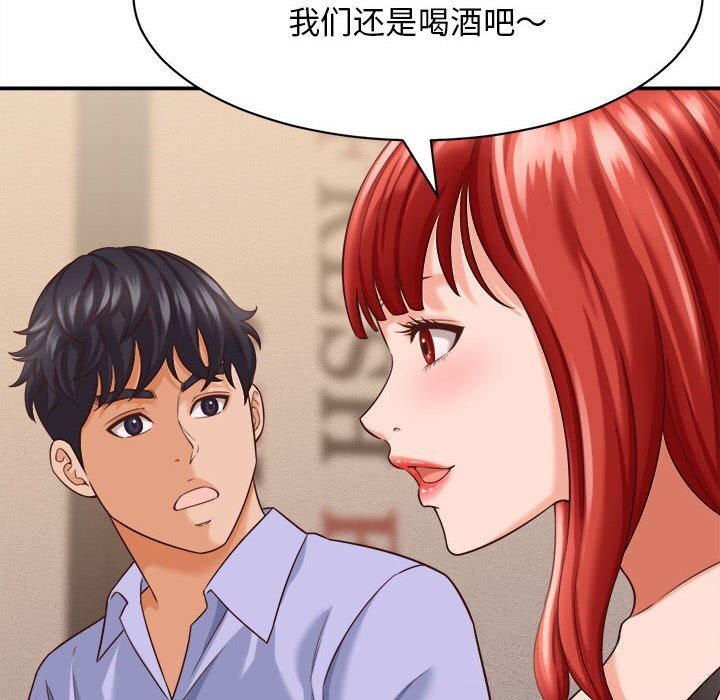 她们的夜晚属于我第8話