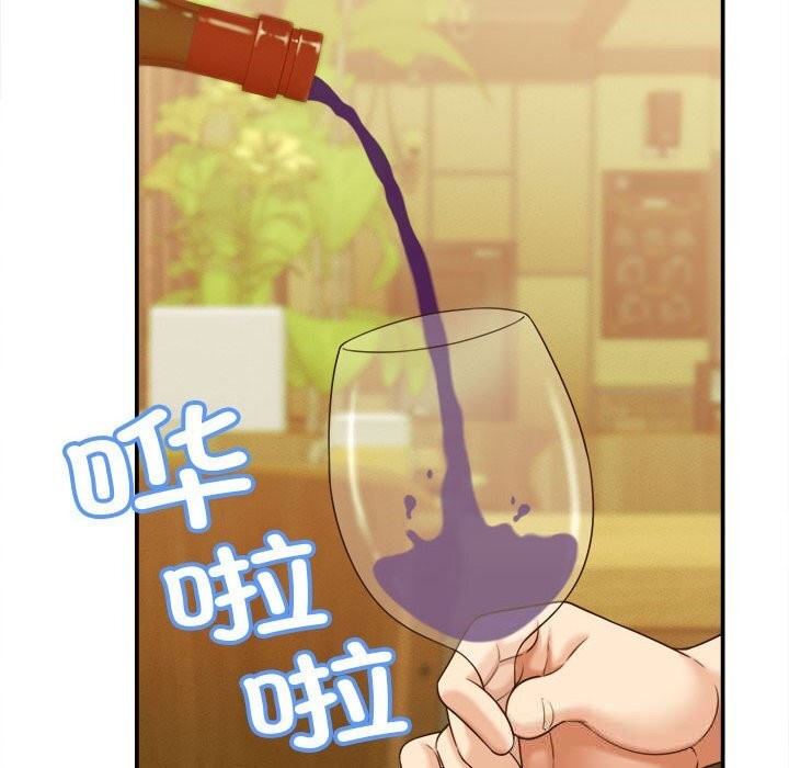 她们的夜晚属于我第8話