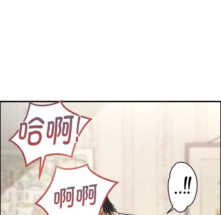 神雕闯都市第7話