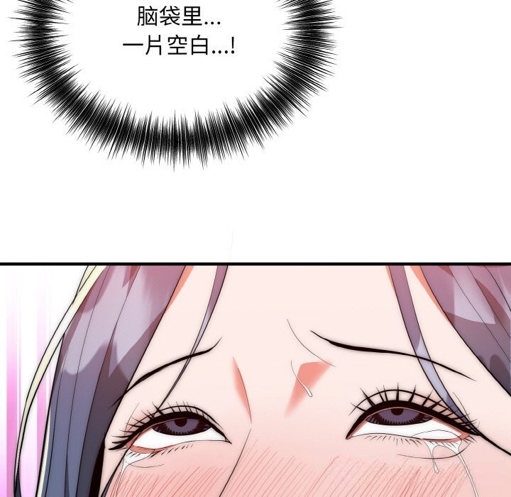 神雕闯都市第7話