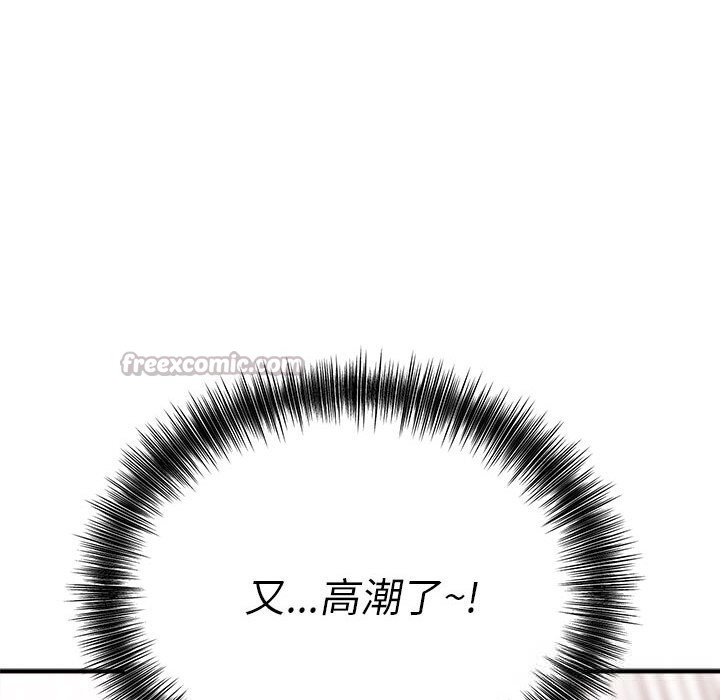 神雕闯都市第7話