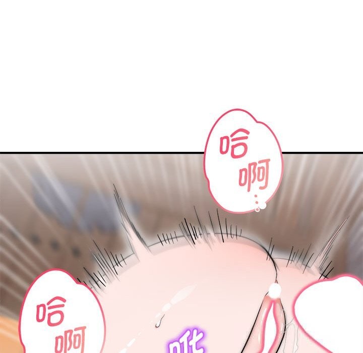 神雕闯都市第7話