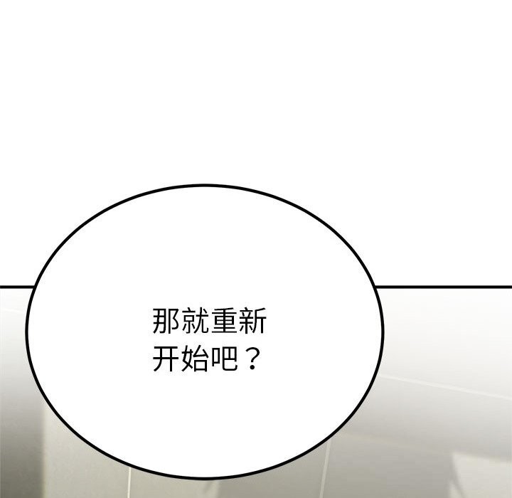 神雕闯都市第7話