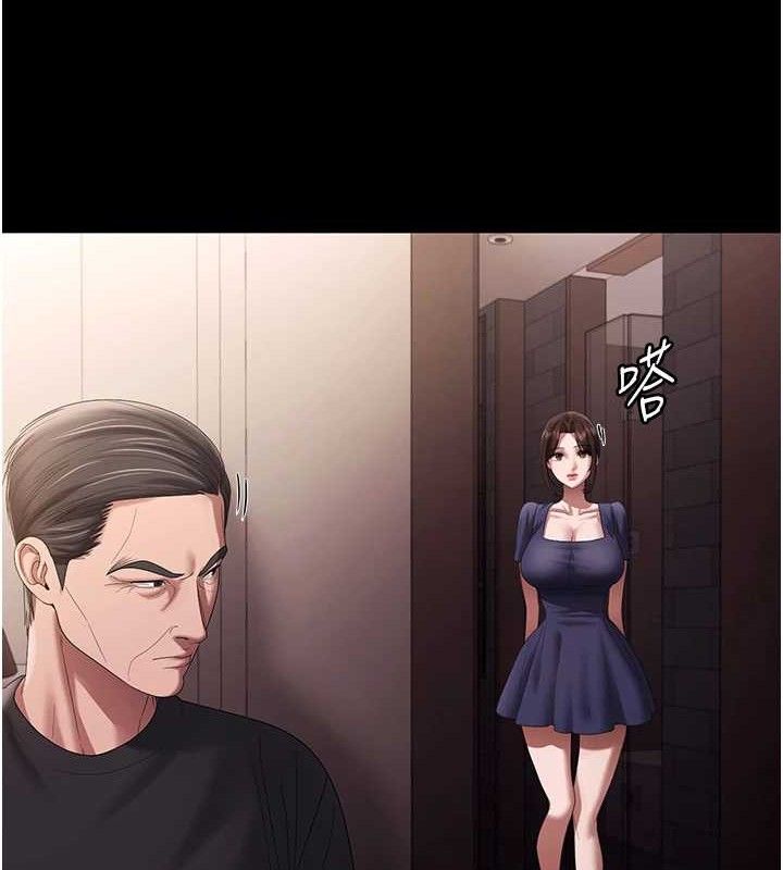 老闆娘的诱惑第71話-你就在那邊看我們辦事