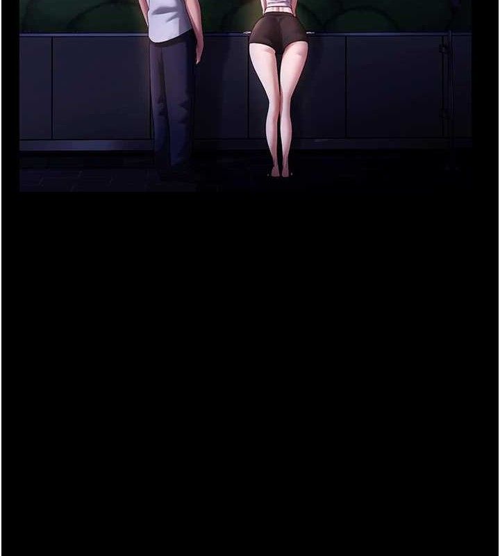 老闆娘的诱惑第71話-你就在那邊看我們辦事