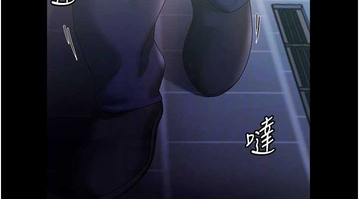 老闆娘的诱惑第71話-你就在那邊看我們辦事