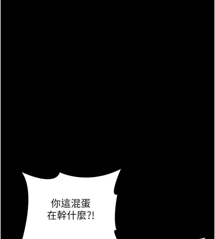 老闆娘的诱惑第71話-你就在那邊看我們辦事