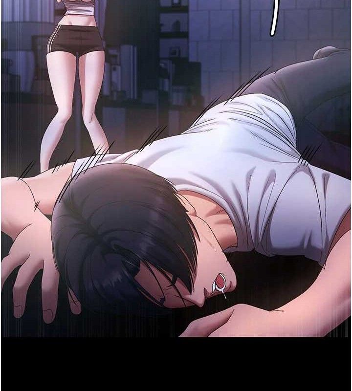 老闆娘的诱惑第71話-你就在那邊看我們辦事