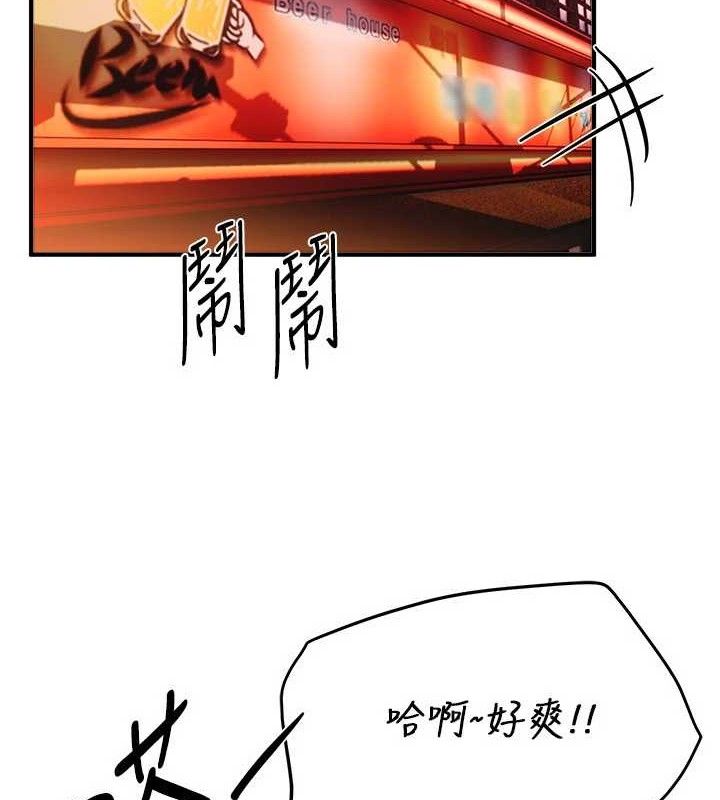 BeautifulDays第50話-#陳寶拉#好身材#保守女#內射