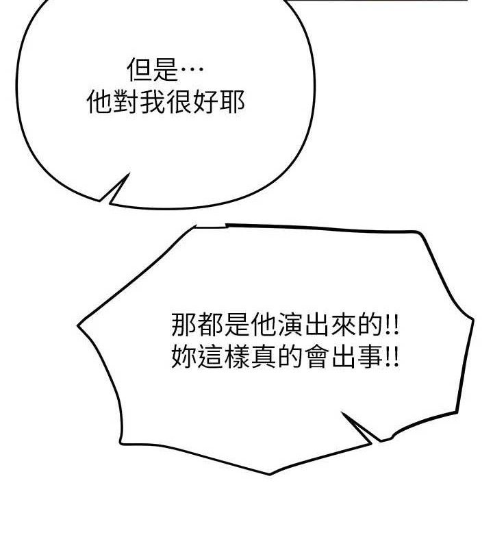 BeautifulDays第50話-#陳寶拉#好身材#保守女#內射