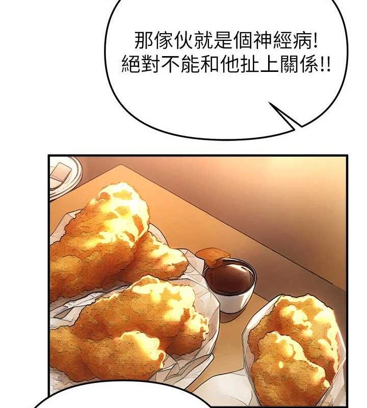 BeautifulDays第50話-#陳寶拉#好身材#保守女#內射