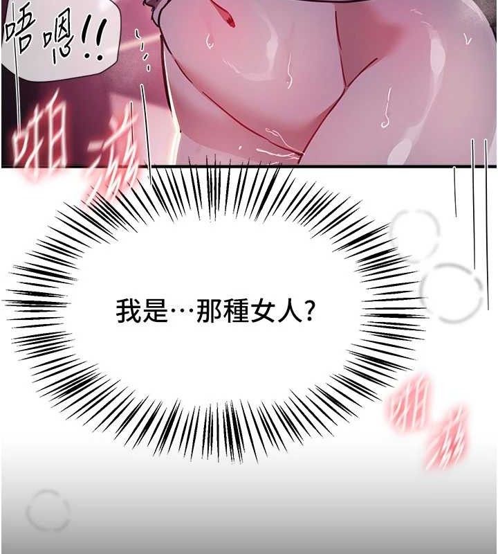 BeautifulDays第50話-#陳寶拉#好身材#保守女#內射