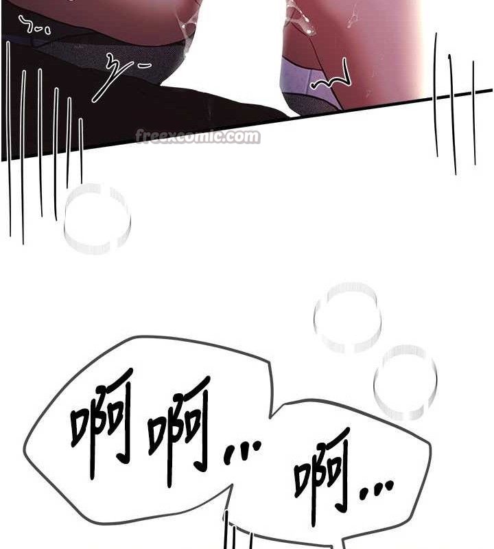 BeautifulDays第50話-#陳寶拉#好身材#保守女#內射