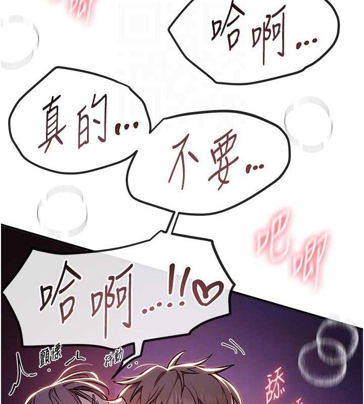 BeautifulDays第50話-#陳寶拉#好身材#保守女#內射