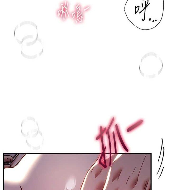 BeautifulDays第50話-#陳寶拉#好身材#保守女#內射