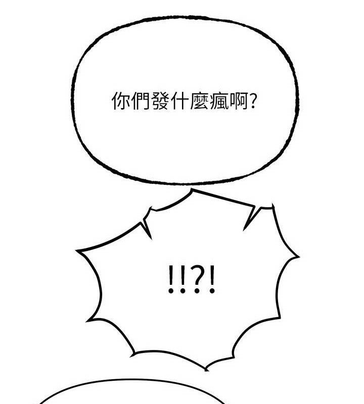 BeautifulDays第50話-#陳寶拉#好身材#保守女#內射