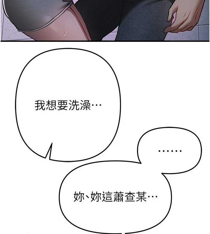 BeautifulDays第50話-#陳寶拉#好身材#保守女#內射