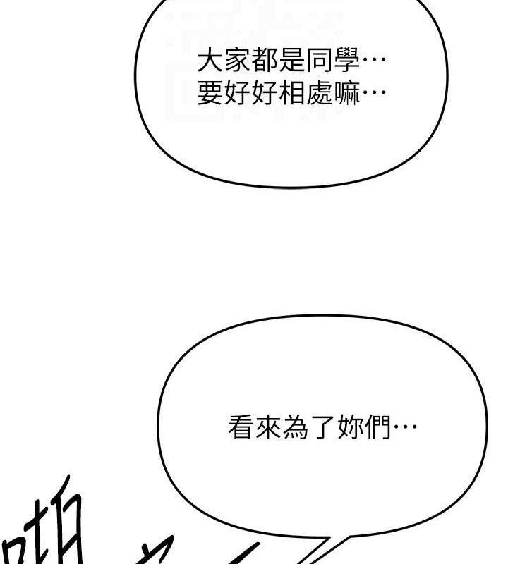 BeautifulDays第50話-#陳寶拉#好身材#保守女#內射