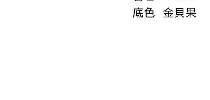 BeautifulDays第50話-#陳寶拉#好身材#保守女#內射