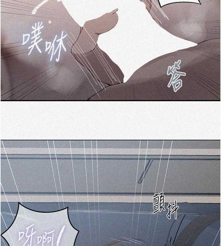 秘密教学第283話-先「吃飽」再開始作戰