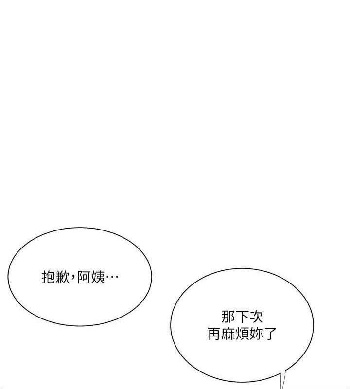 秘密教学第283話-先「吃飽」再開始作戰