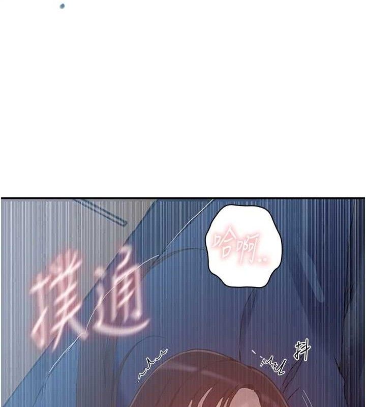 秘密教学第283話-先「吃飽」再開始作戰