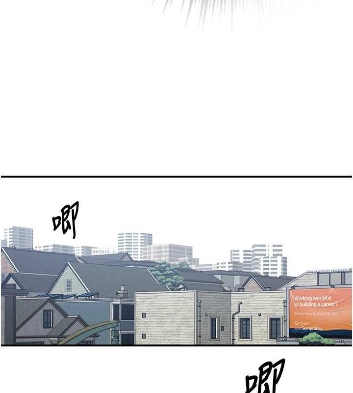 秘密教学第283話-先「吃飽」再開始作戰