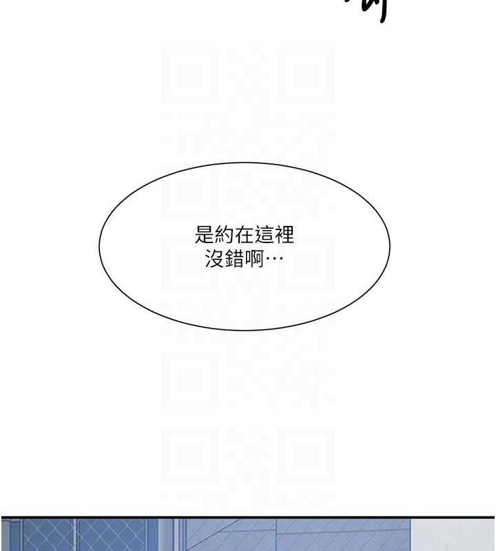 秘密教学第283話-先「吃飽」再開始作戰