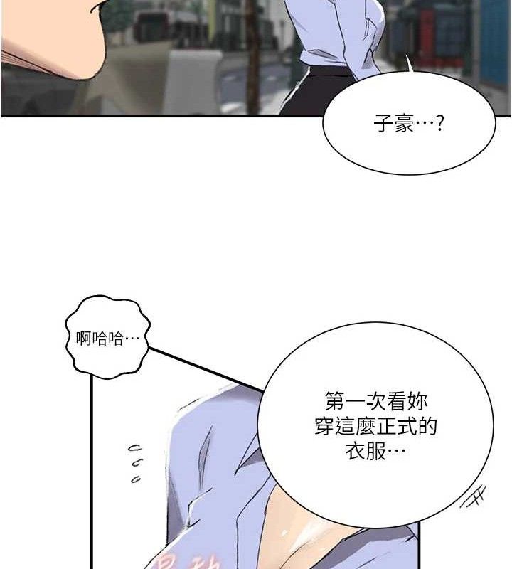 秘密教学第283話-先「吃飽」再開始作戰