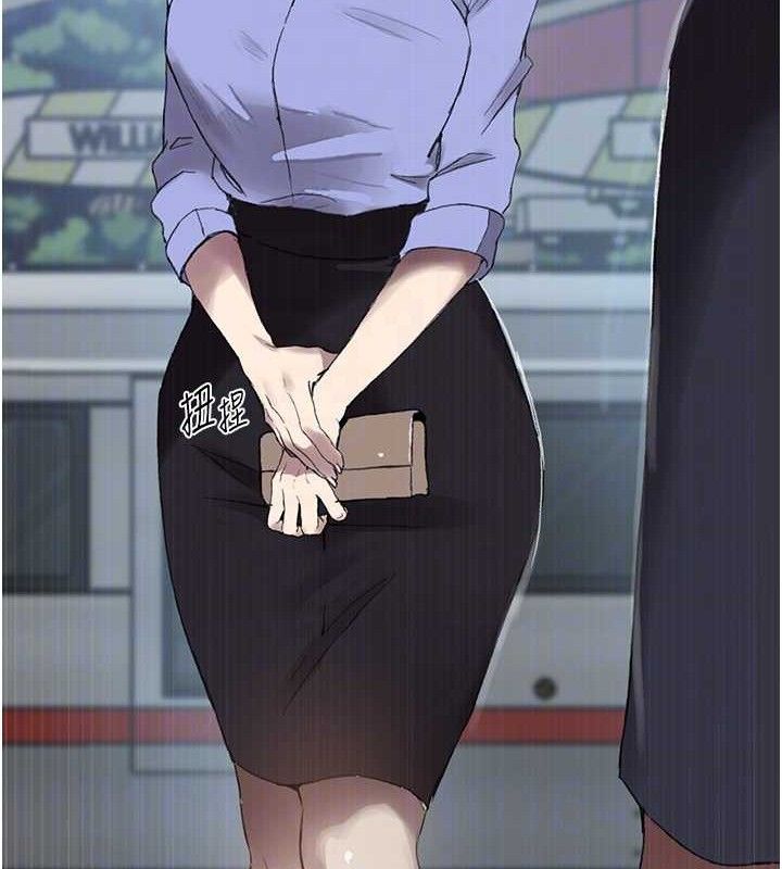 秘密教学第283話-先「吃飽」再開始作戰