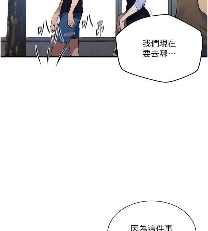 秘密教学第283話-先「吃飽」再開始作戰