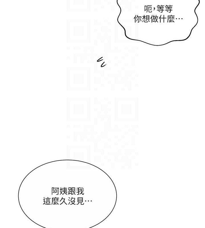 秘密教学第283話-先「吃飽」再開始作戰
