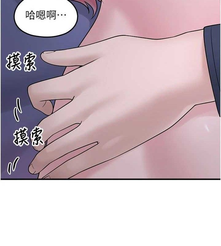 垃圾堆捡到宠物系萌妹第11話-想再靠近妳一點…