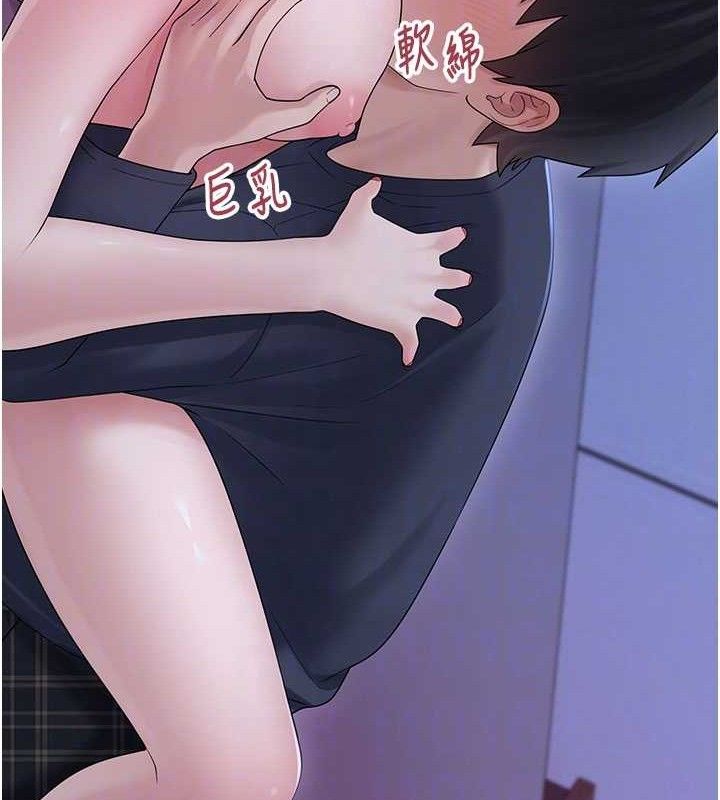 垃圾堆捡到宠物系萌妹第11話-想再靠近妳一點…