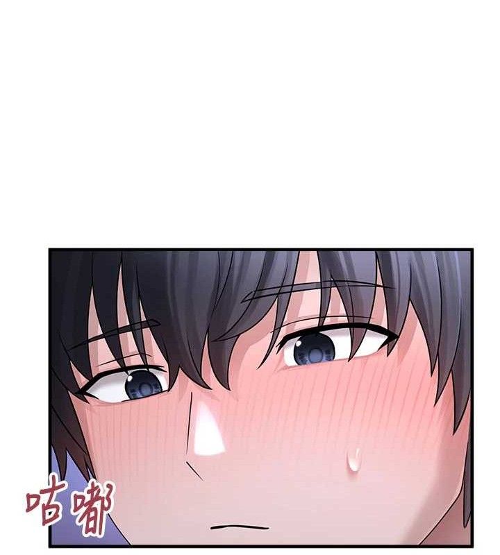 垃圾堆捡到宠物系萌妹第11話-想再靠近妳一點…