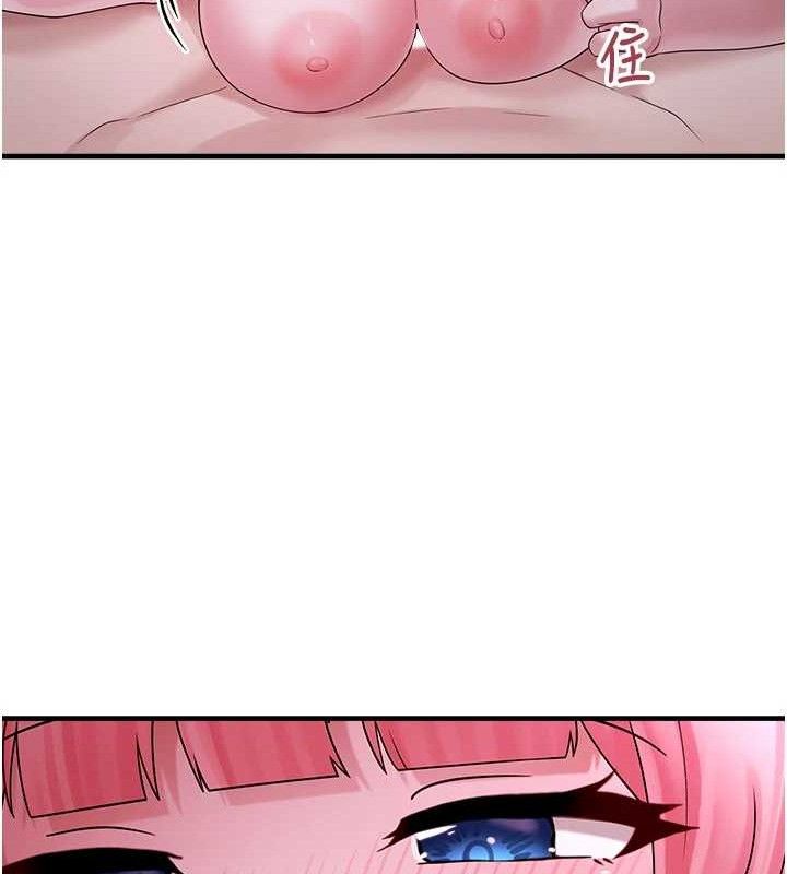 垃圾堆捡到宠物系萌妹第11話-想再靠近妳一點…