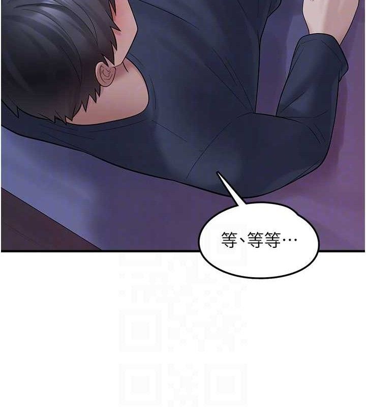 垃圾堆捡到宠物系萌妹第11話-想再靠近妳一點…