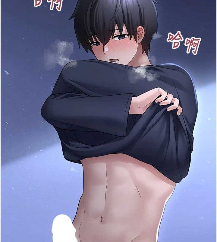 垃圾堆捡到宠物系萌妹第11話-想再靠近妳一點…