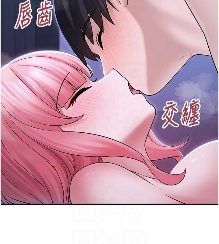 垃圾堆捡到宠物系萌妹第11話-想再靠近妳一點…