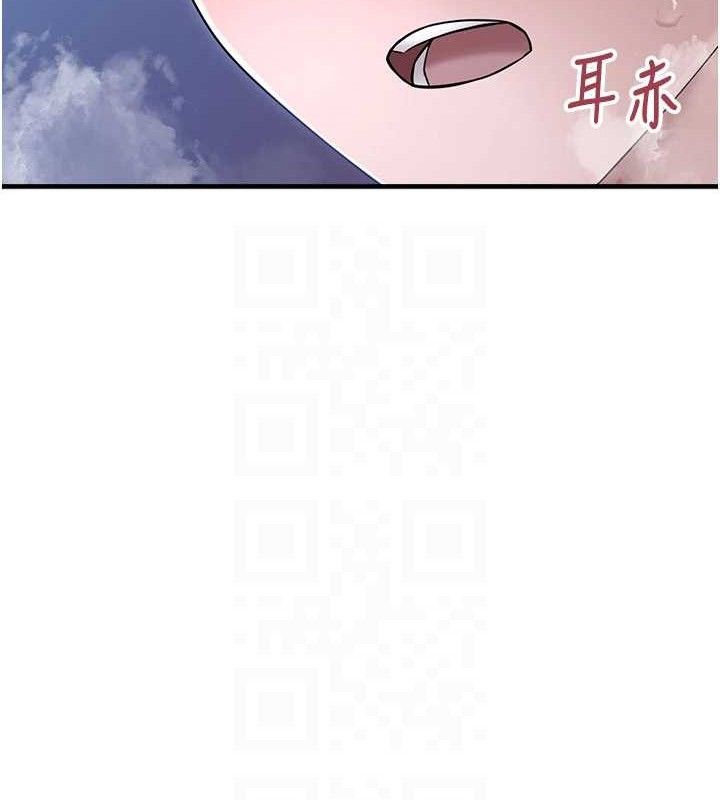 垃圾堆捡到宠物系萌妹第11話-想再靠近妳一點…