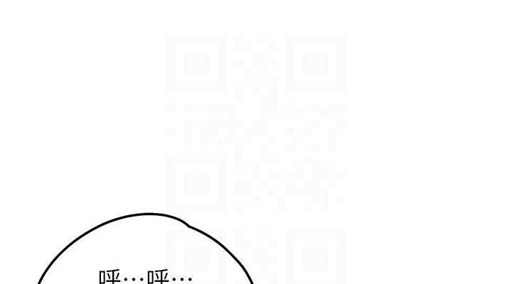 垃圾堆捡到宠物系萌妹第11話-想再靠近妳一點…