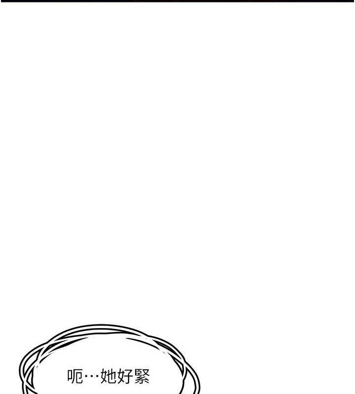 垃圾堆捡到宠物系萌妹第11話-想再靠近妳一點…