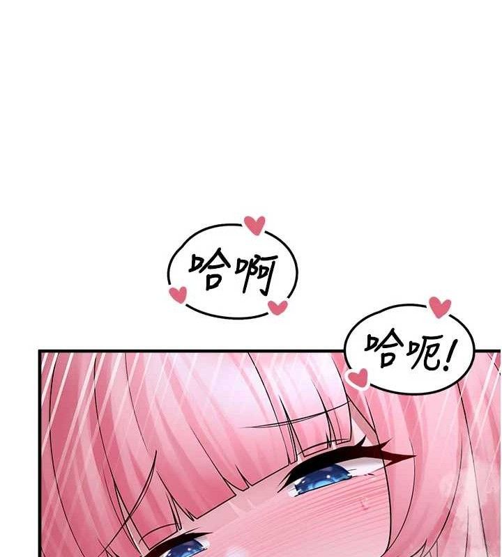 垃圾堆捡到宠物系萌妹第11話-想再靠近妳一點…