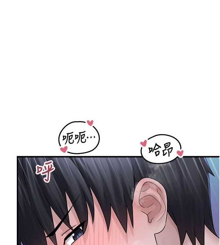 垃圾堆捡到宠物系萌妹第11話-想再靠近妳一點…