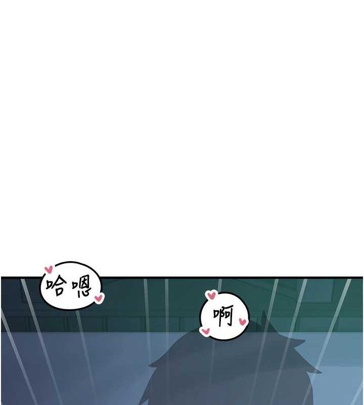 垃圾堆捡到宠物系萌妹第11話-想再靠近妳一點…