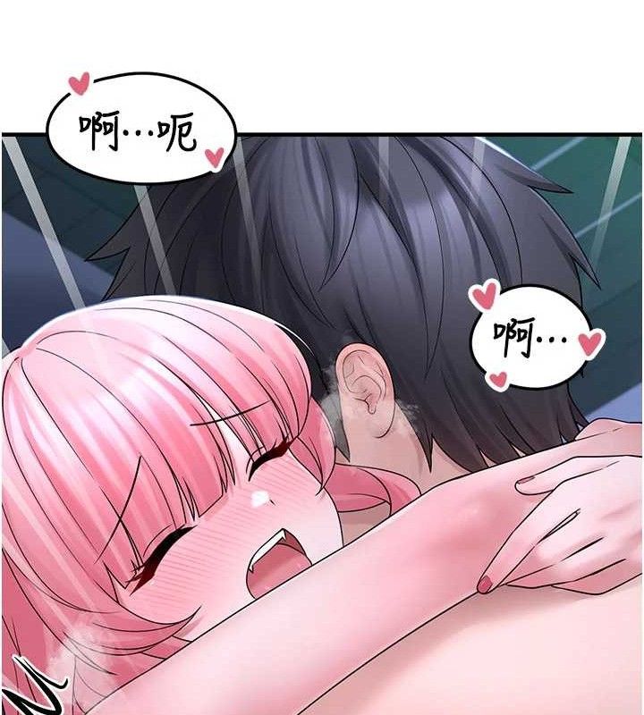 垃圾堆捡到宠物系萌妹第11話-想再靠近妳一點…